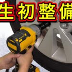 保育園児にタイヤ交換任せたら衝撃の結末がwww