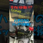 レーシングカーのバッテリー事情⁉️ #ae86 #ハチロク #ドリフト #バッテリー交換