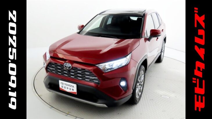 トヨタ RAV4 2.0G Zパッケージ 元試乗車､走行距離2,000km､年式2025年､車検2028年2月､総合評価５､内外装共にとてもきれいな状態です､お買得の3,826,000円