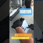 ⭐️47万km軽トラ⭐️Boschバッテリー交換、40B19R