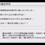 井口鉱油様自動車保険研鑽会事例報告2024 1 19