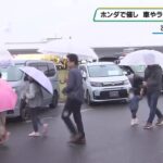 ホンダがイベント 車の試乗体験やラグビー・ホンダヒートのブースも