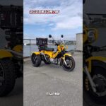 【CUBROT試乗】 #クロスカブ #シャイニングイエロー #カブロット #トライク #TRIKE #shorts