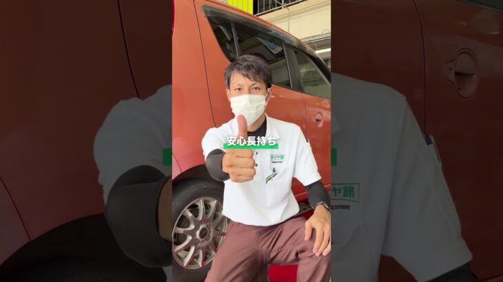 そろそろやめたら？💥