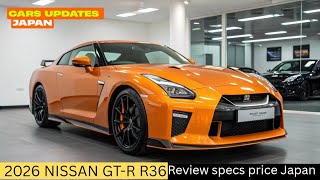 2026日産GT-R R36登場！日本最強スーパーカー完全解説｜価格・スペック・発売日・最新情報【CARS UPDATES