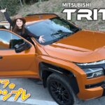 ことりちゃん初ピックアップトラック試乗！でっかいトライトンだけど、意外にミニバン+α感覚で乗れちゃう！？