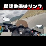 ビックスクーターの試乗　#400cc #スカイウェイブ #suzuki #スクーター #試乗