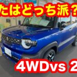 スズキ　新型クロスビー　HYBRID　MZ　4WD　CVT　試乗レビュー！