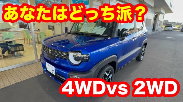 スズキ　新型クロスビー　HYBRID　MZ　4WD　CVT　試乗レビュー！