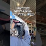 全国対応 車リサイクルパーツ専門店 トヨタ86のFバンパー 修理費節約にリユースパーツ #Shorts