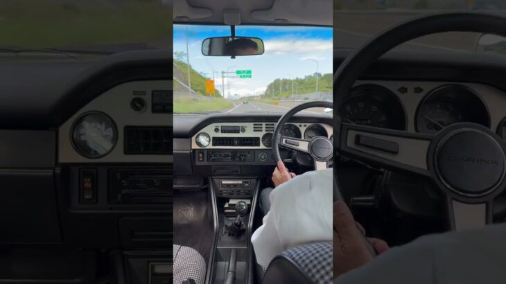 TA45カリーナ、試乗〜🚗💨🎶