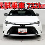 トヨタ カローラツーリングHV 1.8WxB 元試乗車､走行距離732km､年式2025年､車検2028年6月､総合評価５､内外装共にとてもきれいな状態です､お買得の2,940,000円