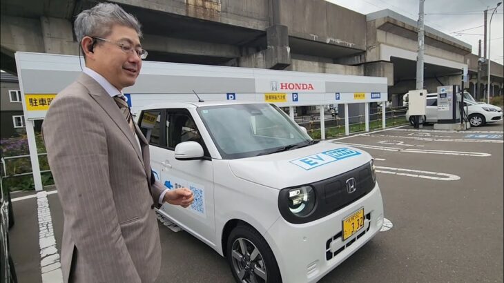 2025 ホンダ N-ONE e:EV　試乗しました