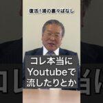 資格の必要な仕事 #損保の闇 #自動車保険 #損保会社#自動車整備#shorts#浦車体＃損保会社＃自動車整備工場