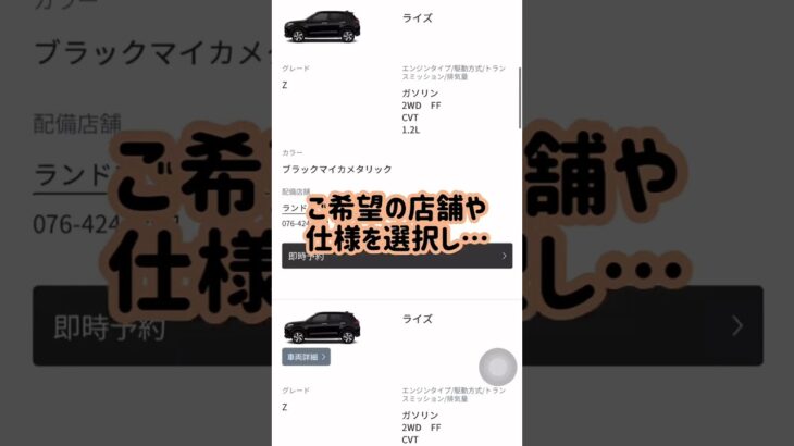 WEBからカンタン2分!!☝🏻⸒⸒