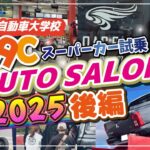 【試乗体験】MITSUBISHIトライトンが本当に凄すぎる…【オゴセオートサロン】