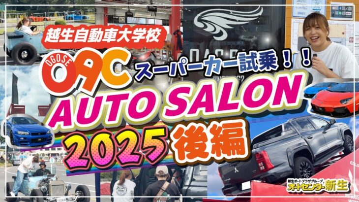 【試乗体験】MITSUBISHIトライトンが本当に凄すぎる…【オゴセオートサロン】