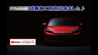 #Honda  新型 #プレリュード #PRELUDE試乗車ご用意出来ました♪＃大阪　#箕面市　#豊中市　#吹田市　#池田市　#伊丹市 #SPORTS e:HEV