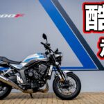 CB1000F試乗！酷道・ワインディング・高速道路の走行や足つきとディテールをチェック