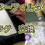 😄　プラグ　エアーフィルター　交換　方法　動画　ＭＲ３１Ｓ　ハスラー　スズキ　 SUZUKI　HUSTLER　MR31S