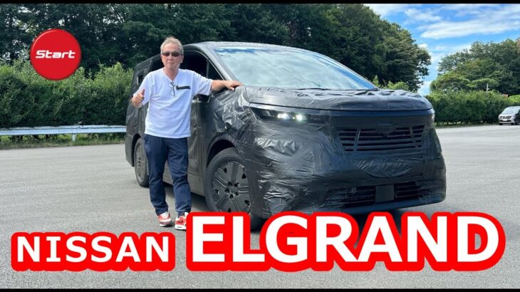 NEW NISSAN ELGRAND【プロトタイプ試乗】日産復活の狼煙! 第3世代e-POWERと電動四駆の走り情報解禁!