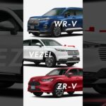 Honda SUVの魅力をぜひお店でご体感ください！ #ホンダ