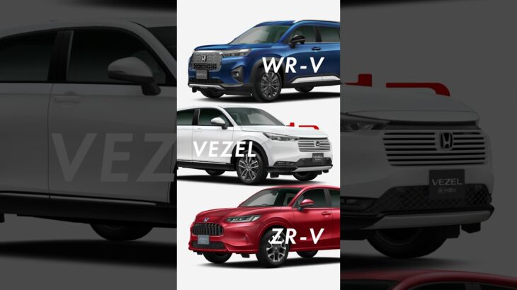 Honda SUVの魅力をぜひお店でご体感ください！ #ホンダ