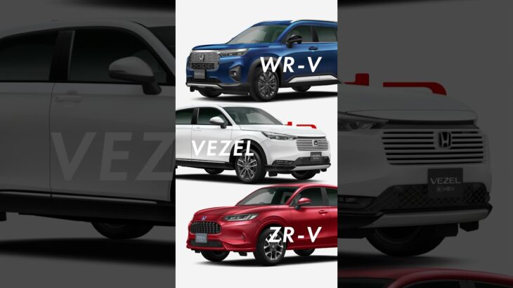 Honda SUVの魅力をぜひお店でご体感ください！ #ホンダ