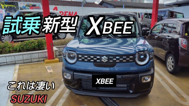 【試乗】クロスビーHYBRID MZ 内外装&試乗レビュー