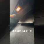 MINIエアコンフィルター交換！？