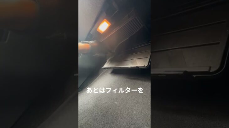 MINIエアコンフィルター交換！？