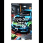 ハイブリッド車なのに“12Vバッテリー”がある理由！#ハイブリッド車 #車の雑学 #バッテリーの仕組み #自動車知識 #トヨタ豆知識