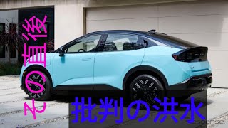 逆風のEV市場に日産の新型リーフが登場! 試乗で感じた「15年間」の経験値