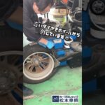 松本市　安曇野市 「車検」「オイル交換」「ワイパー交換」「タイヤ交換」「その他メンテナンス」 #shorts #新車 #中古車 #鈑金 #塗装 #松本市 #安曇野市