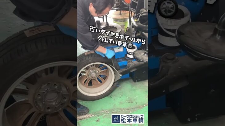 松本市　安曇野市 「車検」「オイル交換」「ワイパー交換」「タイヤ交換」「その他メンテナンス」 #shorts #新車 #中古車 #鈑金 #塗装 #松本市 #安曇野市
