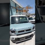 【女子目線で推す】ハスラーの魅力3選💛