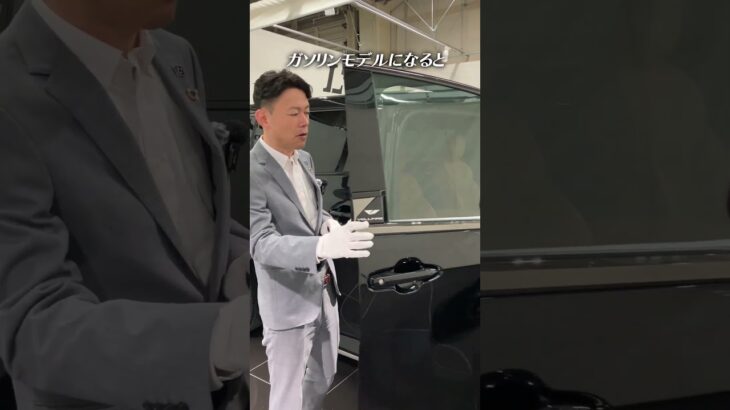 現行型のトヨタ ヴェルファイア ハイブリッド Zプレミアに試乗します！外装の迫力はアルファードに引けをとらず、走行性能や乗り心地、内装の質感とも高級車としての完成度が高まった文句なしの一台です！