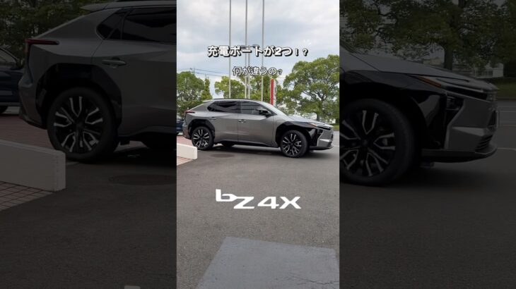 ネスタ本店にて試乗できます！急速充電器もありますよ〜！🪫#bZ4X #電気自動車 #トヨタ #ネッツトヨタ大分 #大分 #ネスタ #Nesta #TOYOTA #oita #車 #車好き