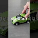 11月15日までに交換すると…？