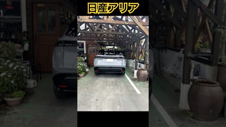 日産アリア　インテリジェントキー　電池交換　おじさんは毎日暇なので