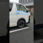 ハイエース、念願のホワイトレタータイヤへ!! #ハイエース#ホワイトレター#タイヤ交換