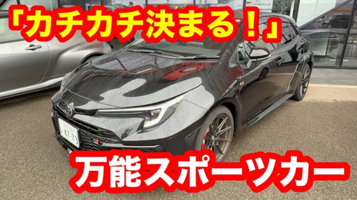 TOYOTA　GRカローラ　RZ　6MT　試乗レビュー
