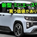 タイトル (Title):未来を感じるコンパクトカー！日産ノート徹底紹介｜静かで力強い走りと最新e
