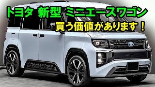タイトル (Title):未来を感じるコンパクトカー！日産ノート徹底紹介｜静かで力強い走りと最新e