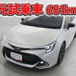 トヨタ カローラスポーツHV 1.8G Z 元試乗車､走行距離681km､年式2025年､車検2028年5月､総合評価Ｓ､ほぼ新車に近い状態です､お買得の2,809,000円