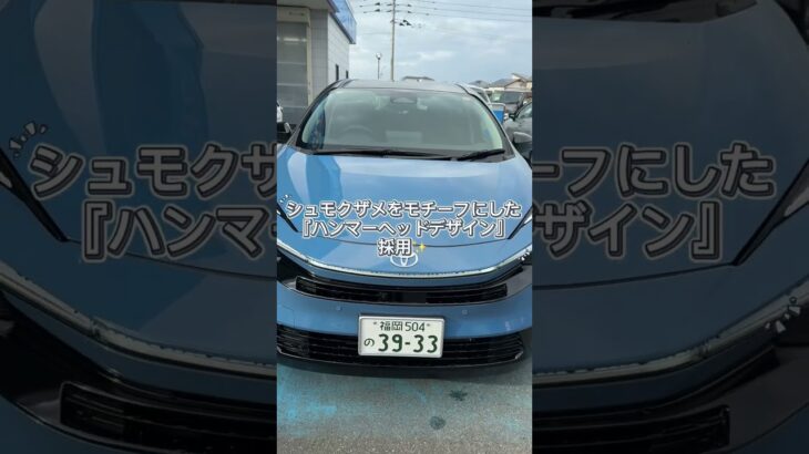 新型AQUA試乗車✨