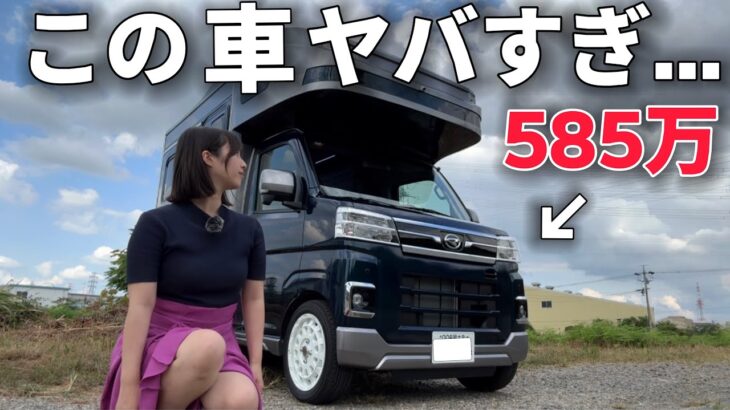 新設備がヤバすぎる…あの大人気軽キャンのターボが新発売したので乗ってみた！【HAPPY1ターボ】