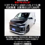 トヨタ ヴォクシー4WD 2.0S-Z 7人乗 元試乗車､走行距離4,000km､年式2022年､車検2027年1月､総合評価５､内外装共にとてもきれいな状態です､お買得の3,871,000円