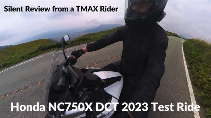 Honda NC750X DCT 試乗レビュー｜TMAX乗りが語るSilent Ride