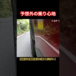 予想外 #Shorts #試乗レビュー #ヤリスクロス